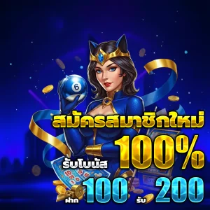 สล็อต wallet
