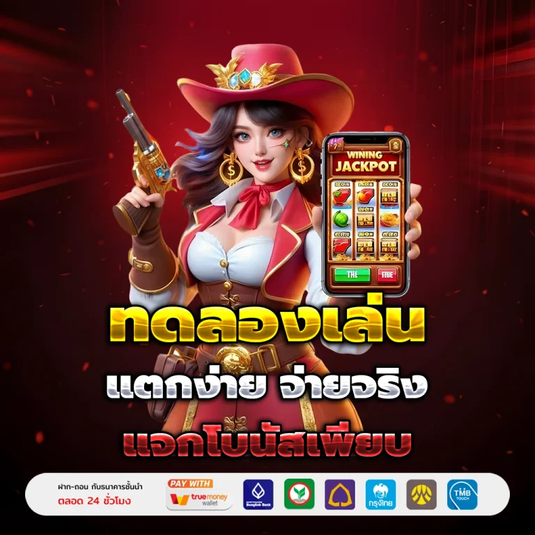 สล็อต wallet เครดิตฟรี