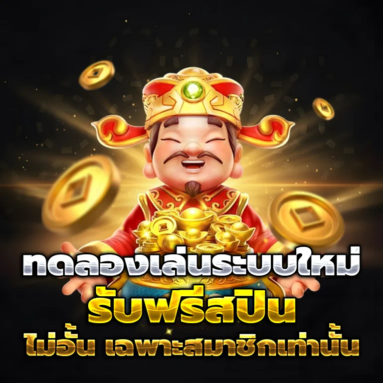 สล็อต wallet เว็บตรง