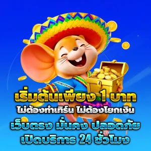 สล็อตทดลองเล่นฟรีถอนได้