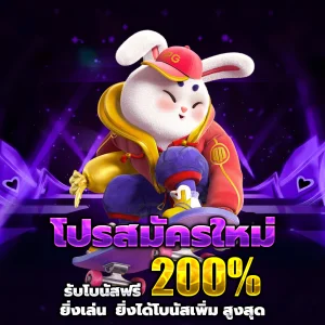 สล็อตเว็บตรง แท้